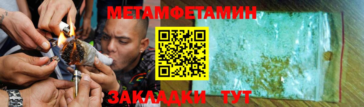 Amphetamine 98%  Вход с VPN  Киров 