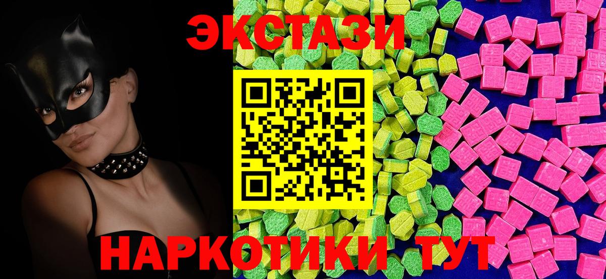 ЭКСТАЗИ бентли Киров