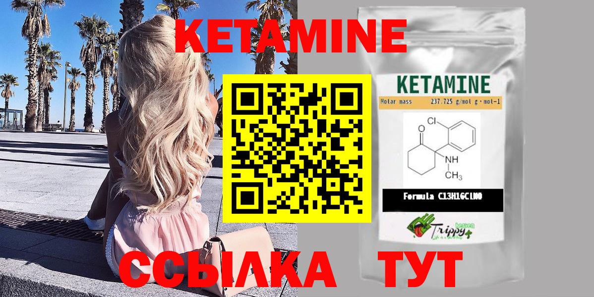Купить  Вейп ТГК  Бошки Шишки  Киров  Меф МЯУ МЯУ   Вход с VPN  NBOMe  Гашиш  ГАШ  COCAIN 
