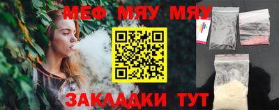 тгк Краснокаменск