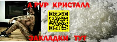 марихуана Краснодар