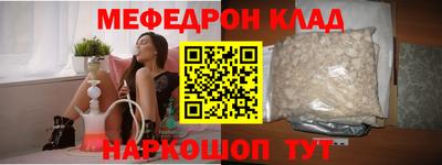 бошки Краснознаменск