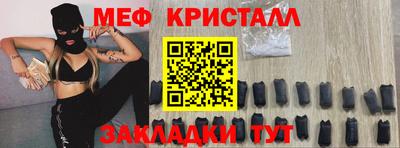 тгк Краснокаменск
