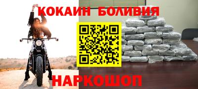 бошки Краснознаменск