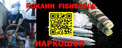 тгк Краснокаменск