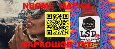 тгк Краснокаменск