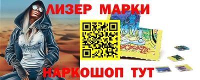марихуана Краснодар
