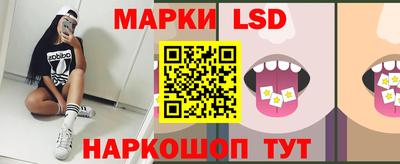 марихуана Краснодар