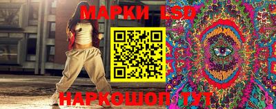 бошки Краснознаменск