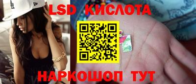 марихуана Краснодар
