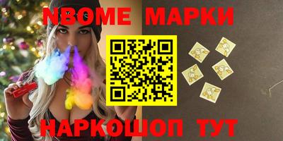 тгк Краснокаменск