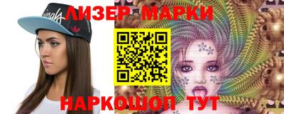 марихуана Краснодар
