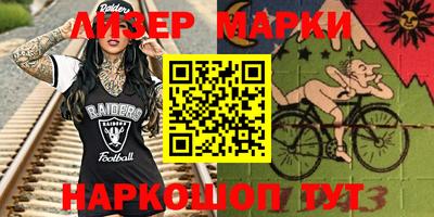 бошки Краснознаменск