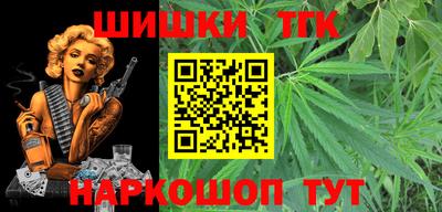бошки Краснознаменск