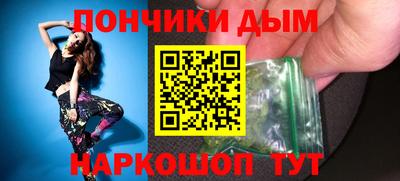 тгк Краснокаменск