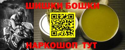 марихуана Краснодар