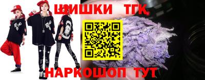 бошки Краснознаменск