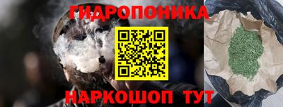 тгк Краснокаменск
