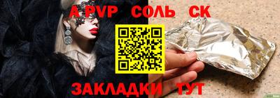 марихуана Краснодар