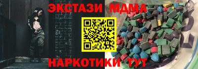 тгк Краснокаменск