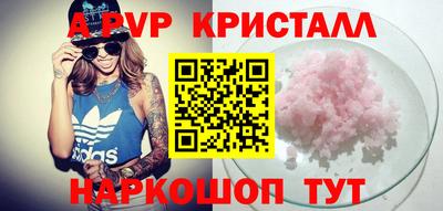 тгк Краснокаменск