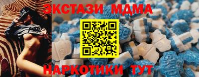тгк Краснокаменск