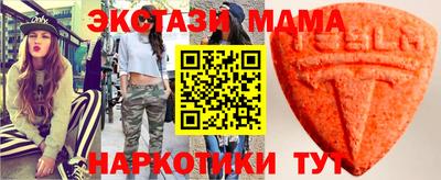 марихуана Краснодар