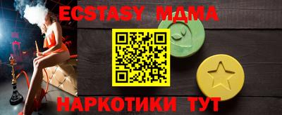 марихуана Краснодар