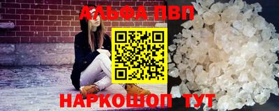 винт Комсомольск-на-Амуре