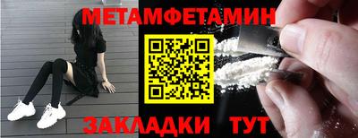 тгк Краснокаменск