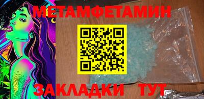 марихуана Краснодар