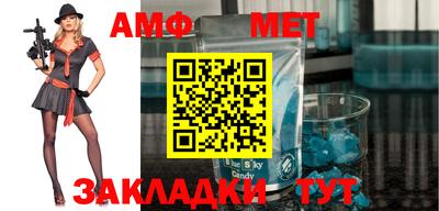 тгк Краснокаменск