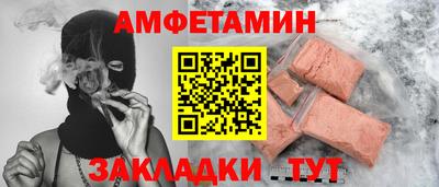 бошки Краснознаменск