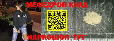 бошки Краснознаменск