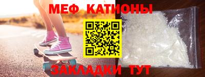 бошки Краснознаменск