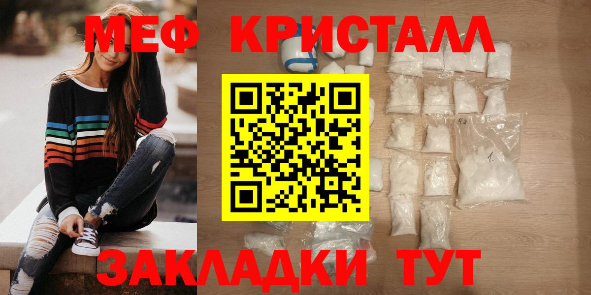 Мефедрон  Мефедрон mephedrone  Вход с VPN  Киров  Меф VHQ 