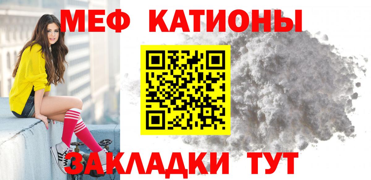Конопля Киров