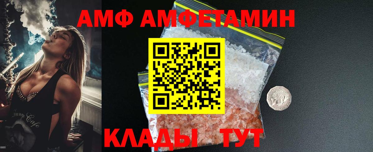 Киров  Метамфетамин кристалл  Вход с VPN 