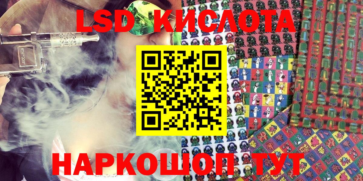 Марки NBOMe 1500мкг Киров