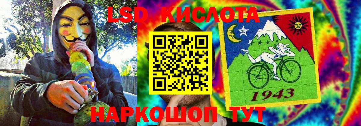 Киров  Наркотические марки  Вход с VPN  Марки N-bome 1,8мг 