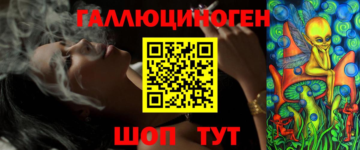 Киров  Псилоцибиновые грибы ЛСД  Вход с VPN  Галлюциногенные грибы Magic Shrooms 