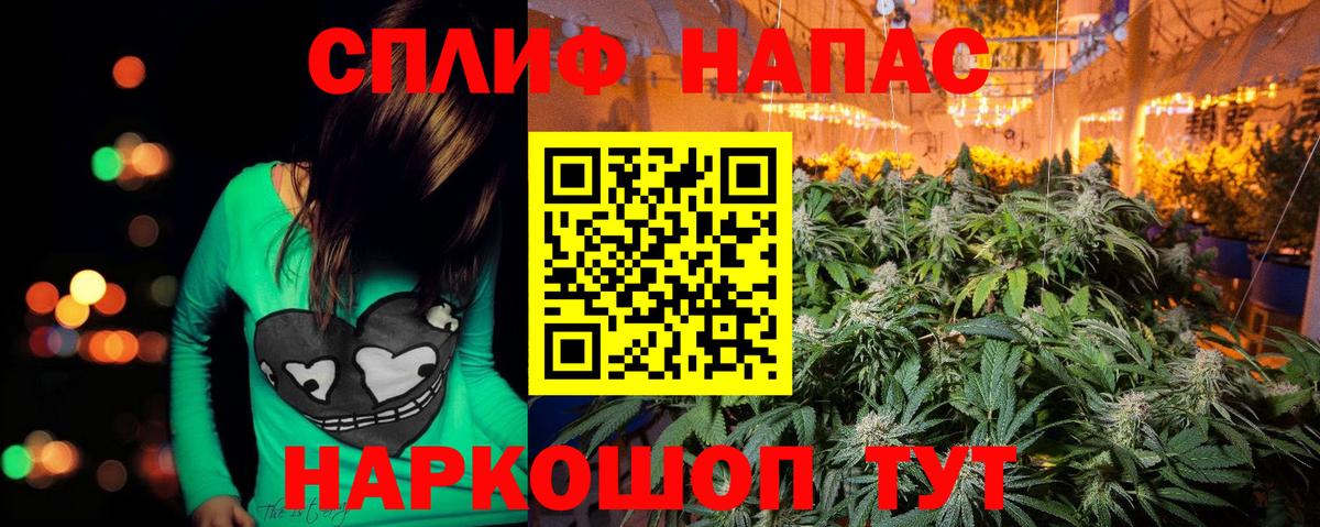 Марихуана марихуана Киров
